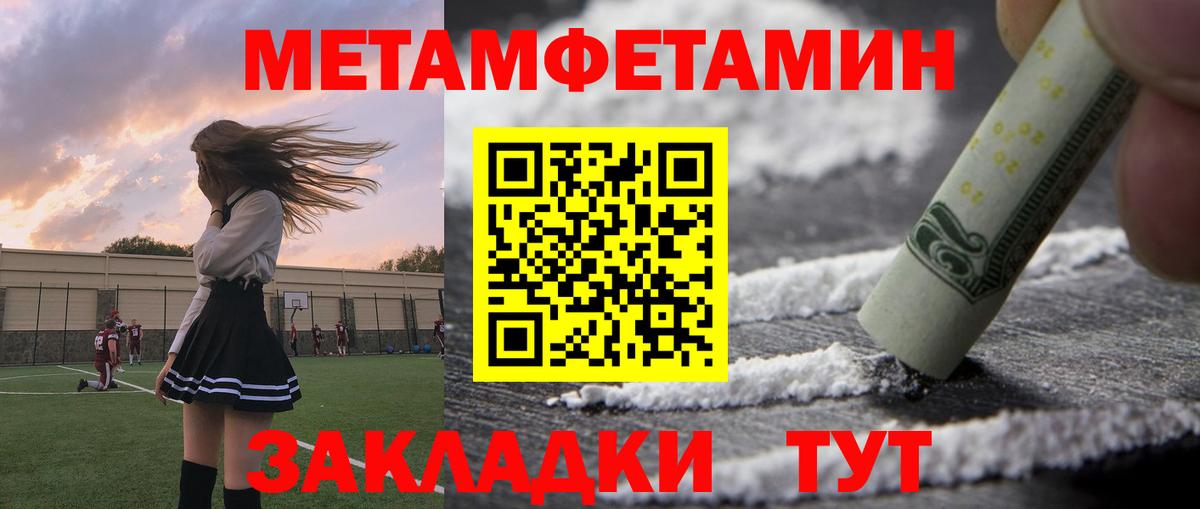 АМФЕТАМИН Розовый  MEGA вход  АМФ  АМФЕТАМИН  Кохма  Вход с VPN 