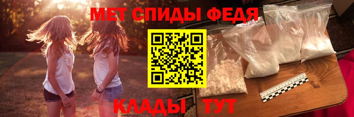 АМФ Premium Кохма
