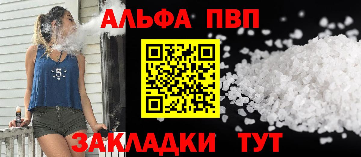 Кохма  А ПВП СК КРИС  A PVP крисы CK  Вход с VPN 