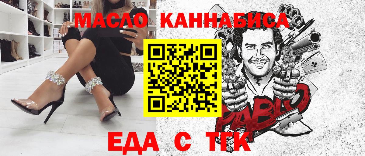 Canna-Cookies марихуана  Вход с VPN  Кохма 