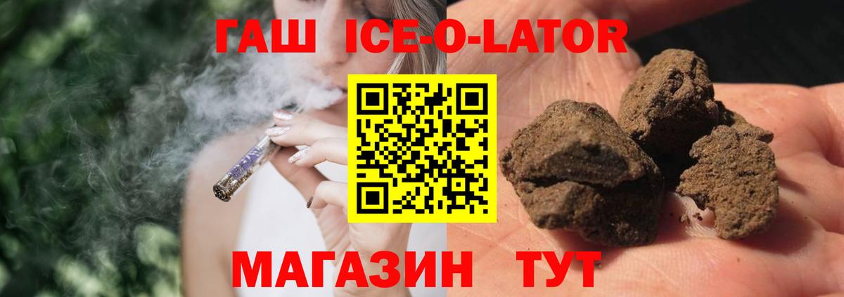 даркнет сайт  ГАШИШ 40% ТГК  Гашиш hashish  Вход с VPN  Кохма 