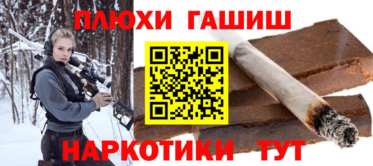 ГАШ Cannabis Кохма