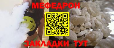 спайс Кимры
