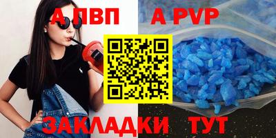 меф VHQ Кинель