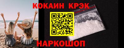 спайс Кимры