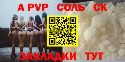 спайс Кимры