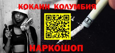 меф VHQ Кинель