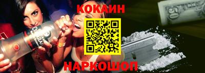 меф VHQ Кинель