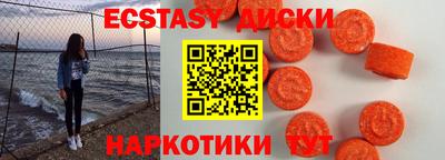 спайс Кимры