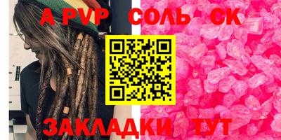 меф VHQ Кинель