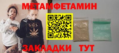 спиды Кингисепп