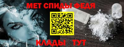 меф VHQ Кинель