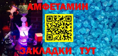 спиды Кингисепп