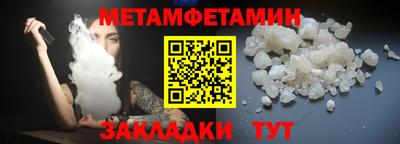меф VHQ Кинель