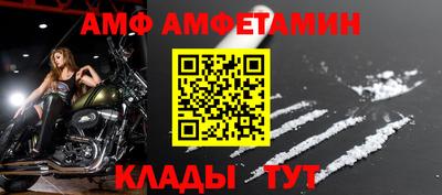 меф VHQ Кинель