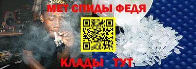 спиды Кингисепп
