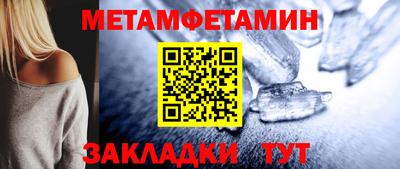 меф VHQ Кинель