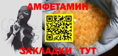 меф VHQ Кинель