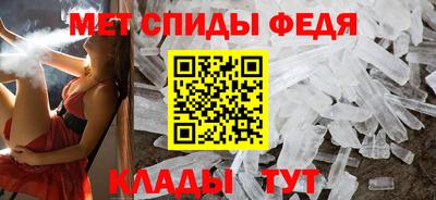меф VHQ Кинель