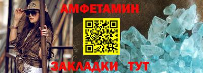 спиды Кингисепп