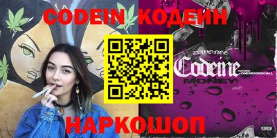 спайс Кимры