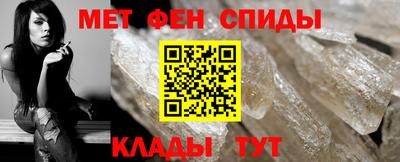меф VHQ Кинель