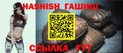 меф VHQ Кинель
