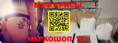 спайс Кимры