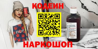 меф VHQ Кинель