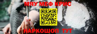 спиды Кингисепп