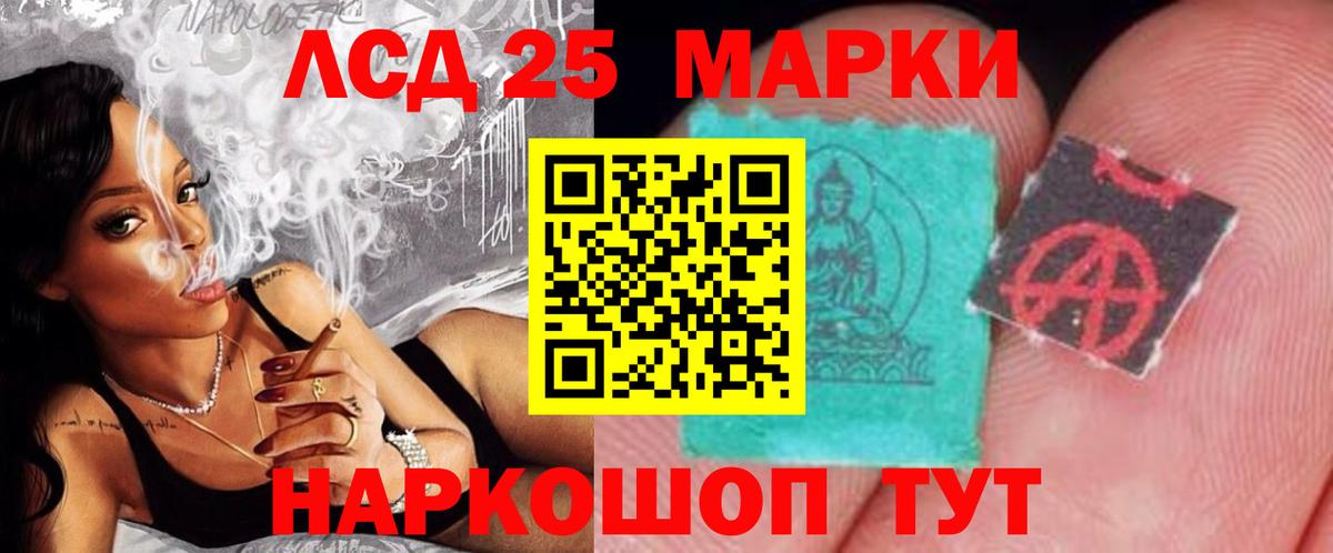 ЛСД экстази кислота  ОМГ ОМГ маркетплейс  Лсд 25 экстази кислота  Кохма  Вход с VPN 