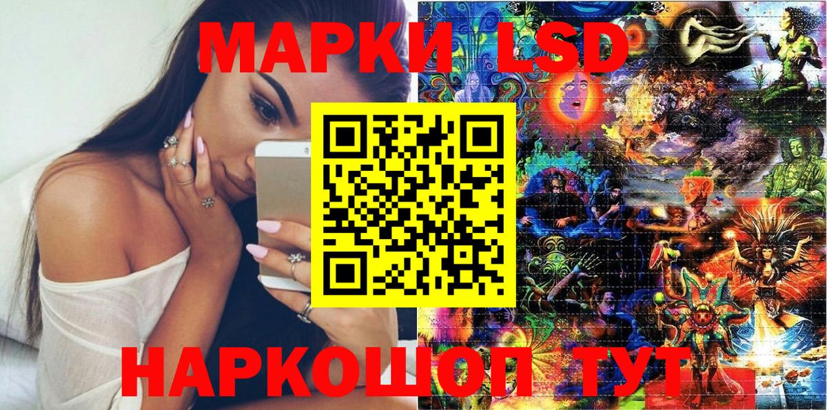 Марки N-bome  Вход с VPN  Кохма  Марки N-bome 1500мкг 