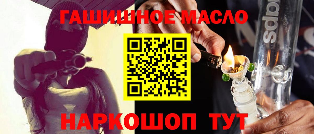 Кохма  Дистиллят ТГК THC oil  Дистиллят ТГК Wax  Вход с VPN 